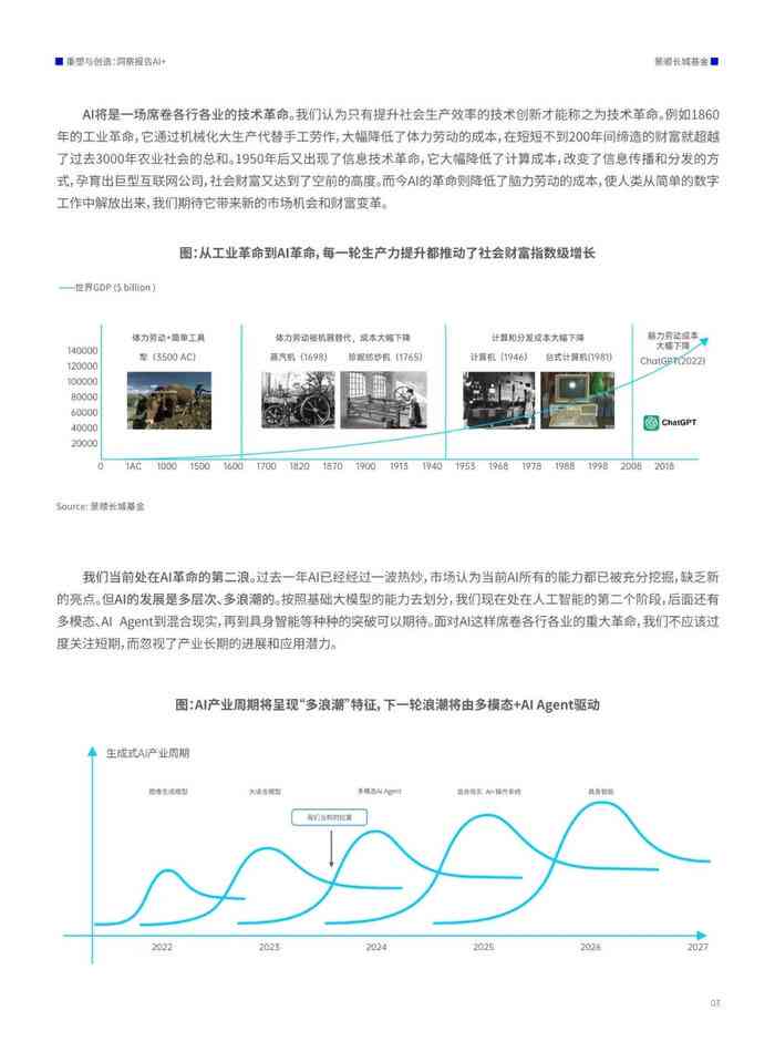 迈向2025年，正版资料免费大全的实现路径与策略详解