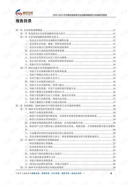 迈向2025年，正版资料免费大全的全面释义、解释与落实