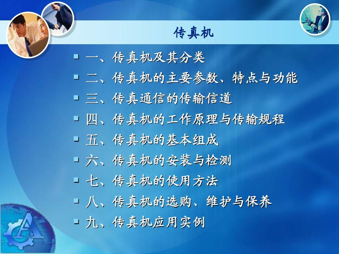 深入理解与落实7777788888精准新传真全面释义