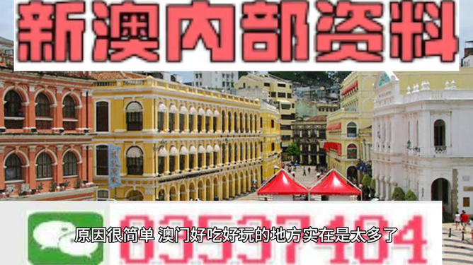 澳门与香港最精准免费资料大全旅游景点实用释义、解释与落实攻略