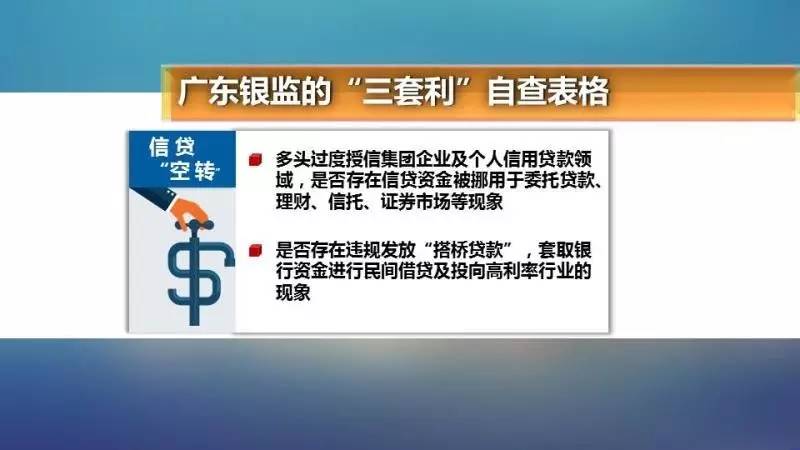 警惕虚假宣传，精准四肖背后的系统管理执行