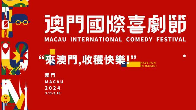 探索未来的新澳门与香港，正版免费资源的全面释义、解释与落实