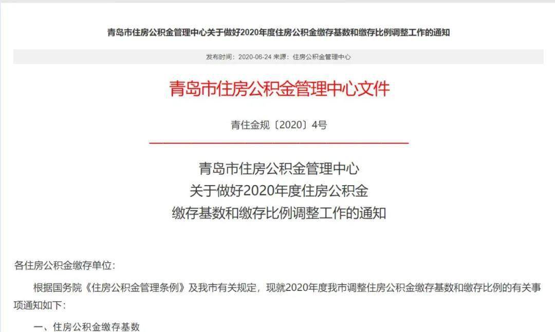 澳门与香港一码一肖一待一中广东客，释义、解释与落实