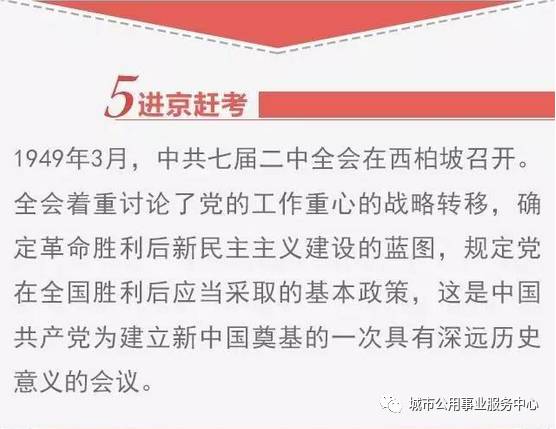 澳门与香港管家婆的精准准确性，词语释义、解释与落实