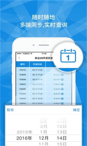 澳门与香港一码一肖一特一中合法性探讨