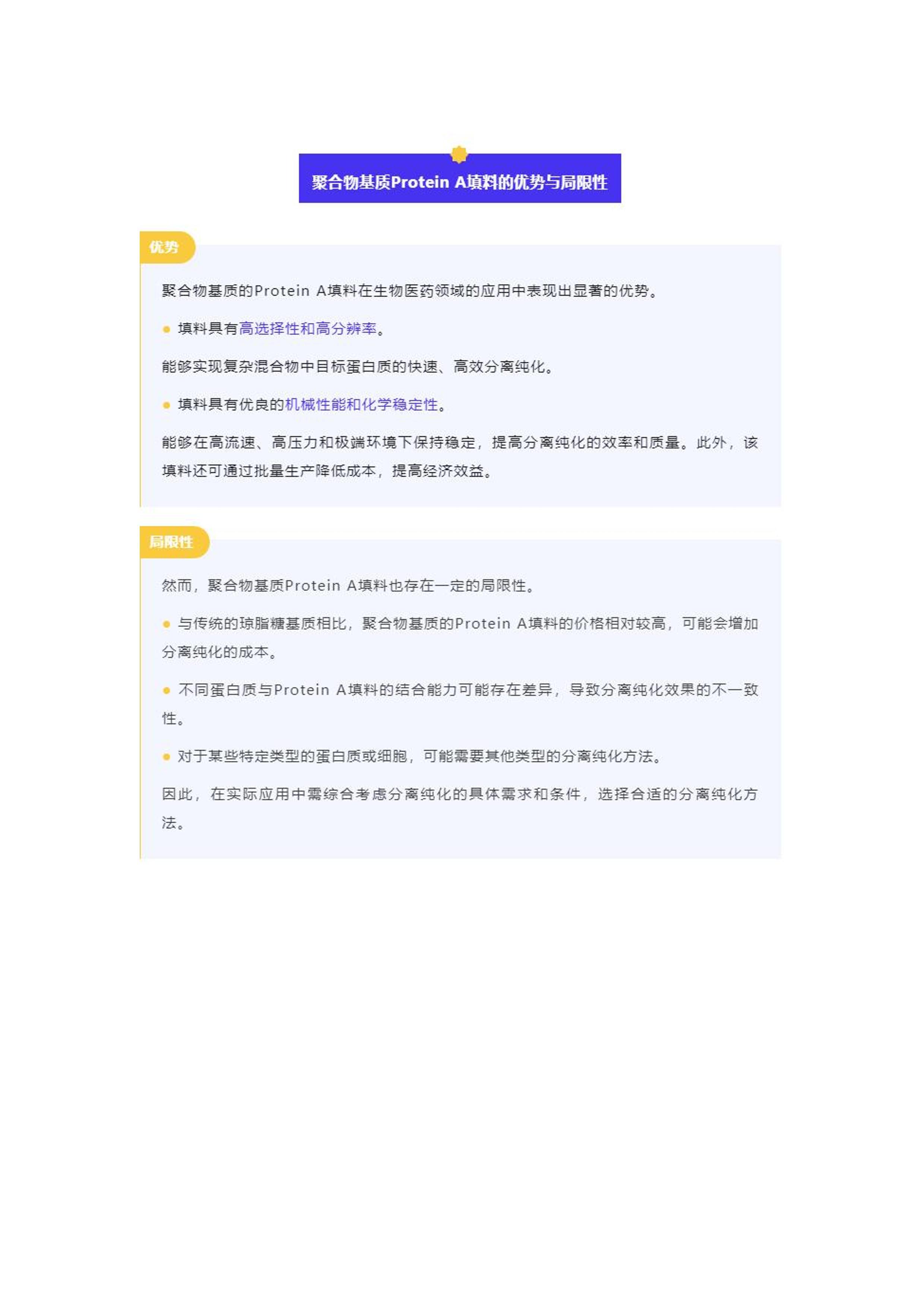 迈向2025年，正版资料免费大全的实证释义、解释与落实策略