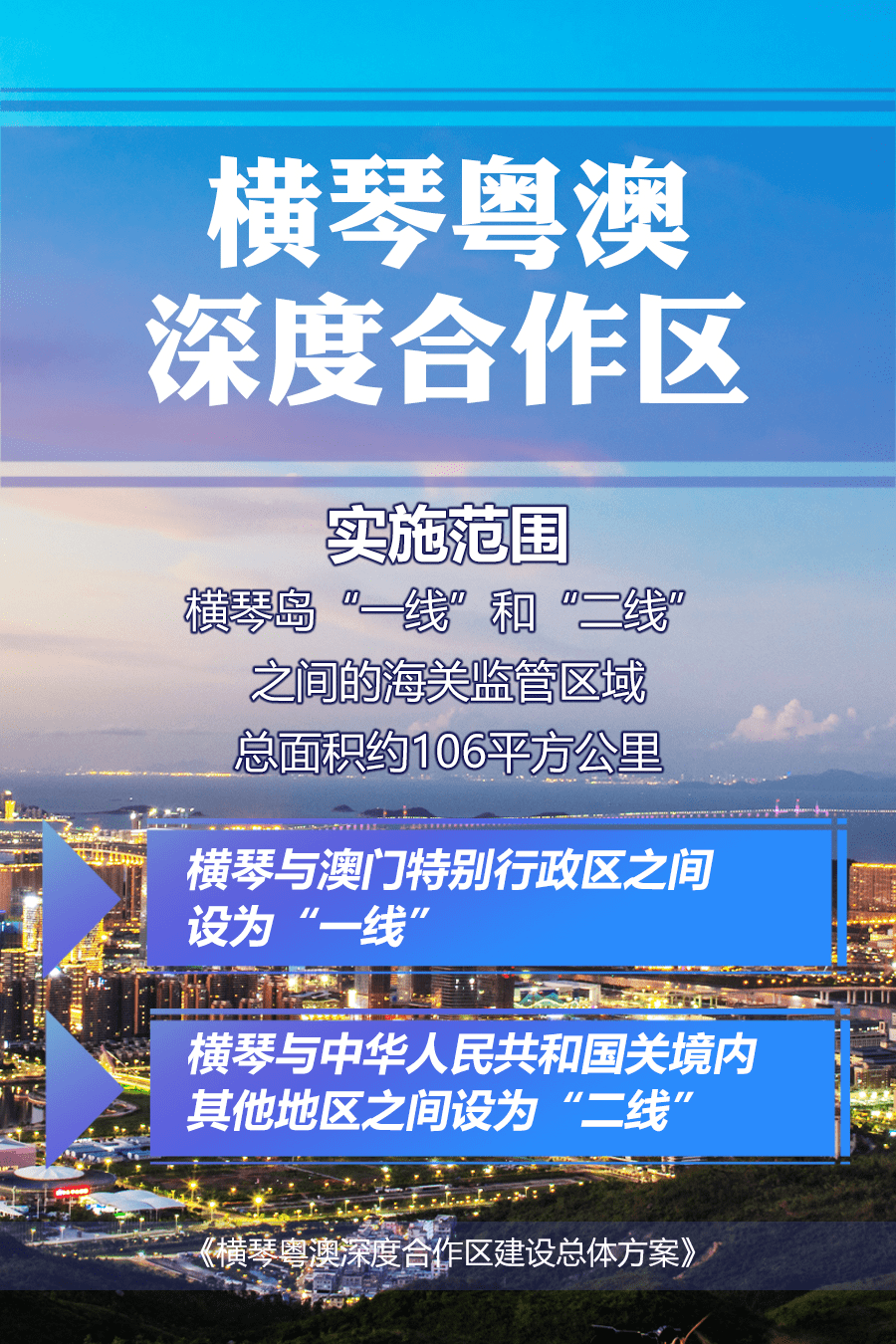 2025年4月6日 第52页