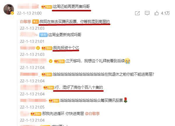 新澳门免费公开资料，强烈推荐，网友一致好评—无限存储版8.8