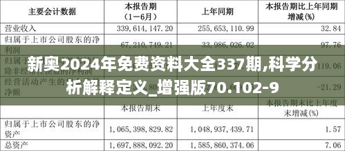2025年4月6日 第51页