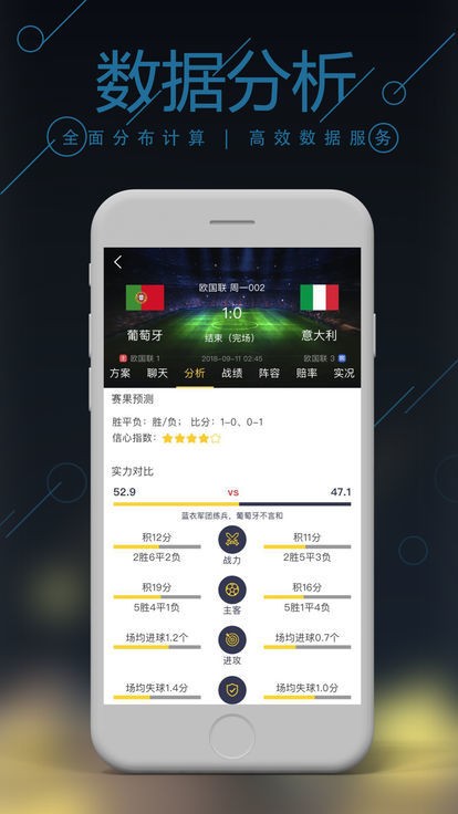澳门精准四肖期期免费，实用释义、解释与落实策略