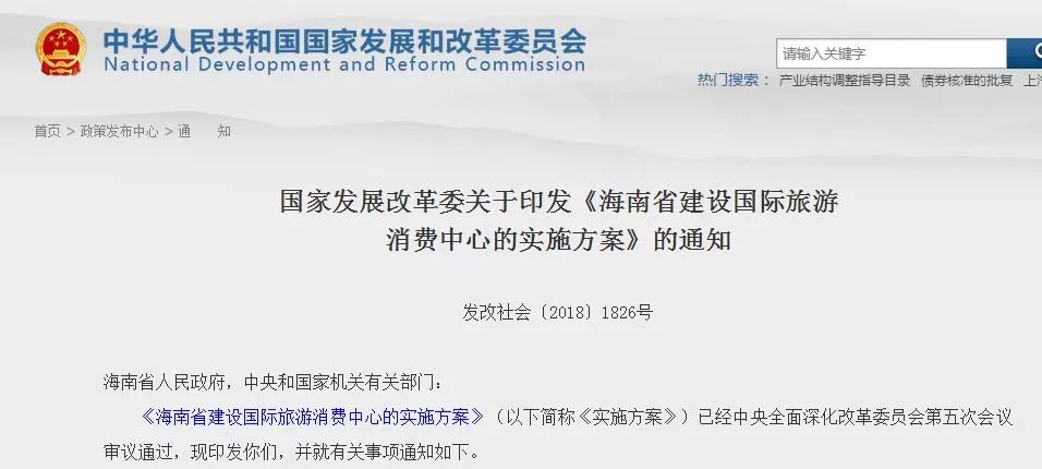 新奥精准精选免费提供，关键词释义与落实策略详解
