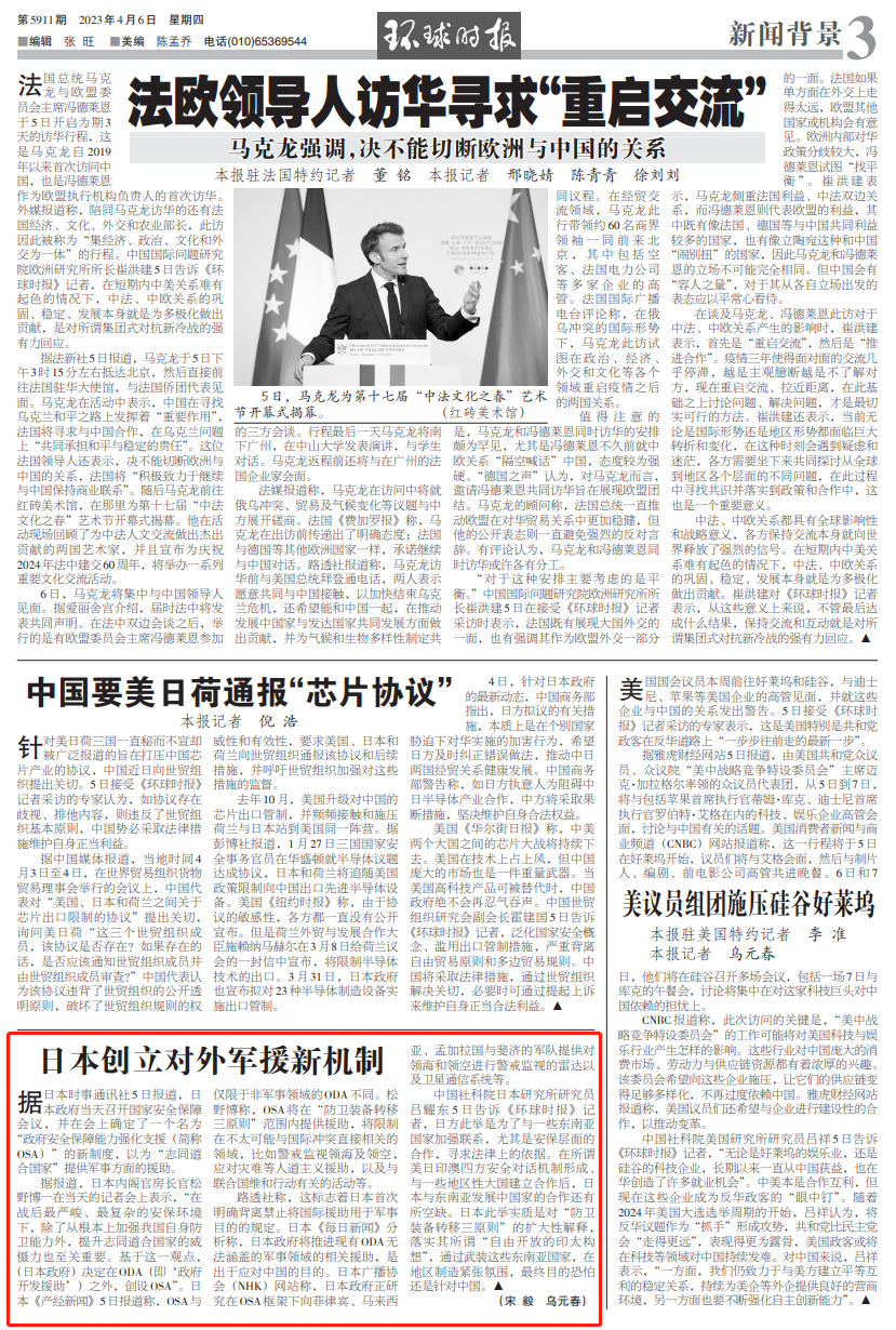 新澳大全2025正版资料，实证释义、解释与落实
