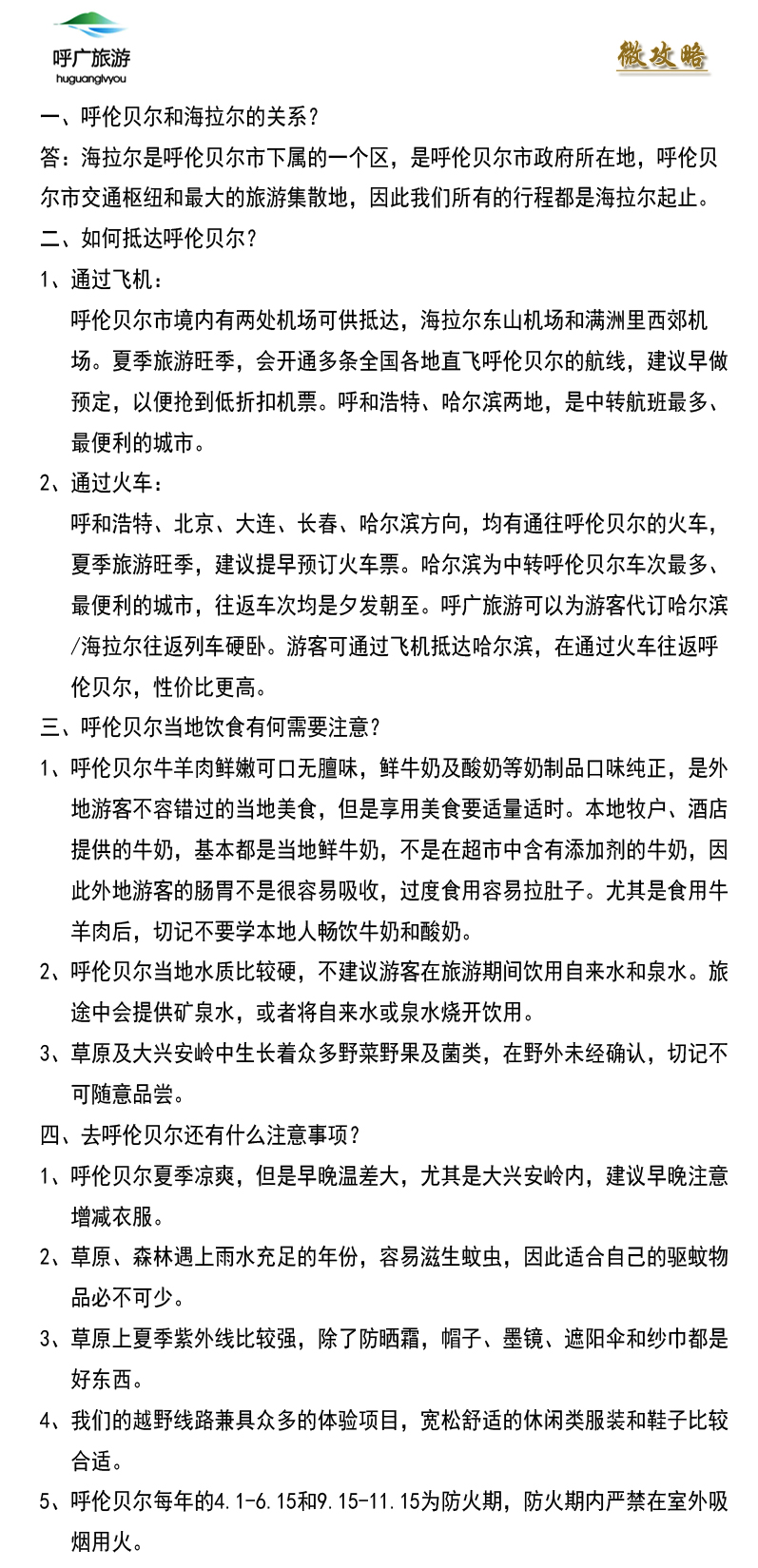 澳门与香港特马今晚中码实用释义、解释与落实 探索未来的繁荣与和谐