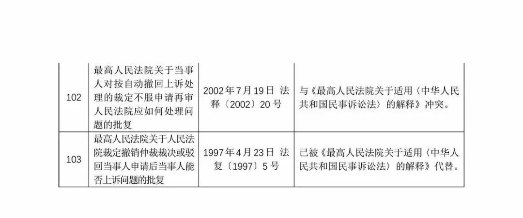2025年4月6日 第49页