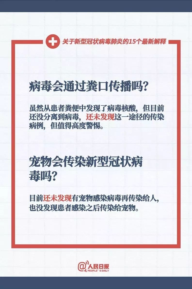 澳门和香港一码一肖一特一中资料大全的实证释义、解释与落实