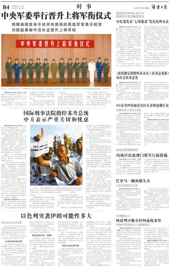 解读与落实，澳门与香港在2025年的新机遇与挑战—天天中好彩的全方位解读