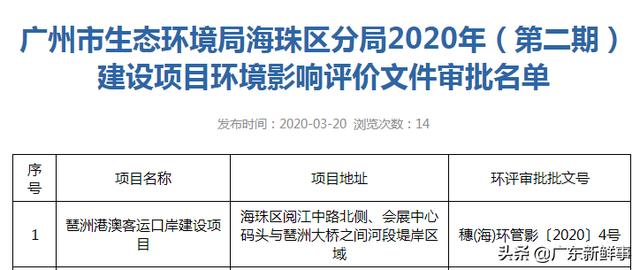 探索未来，2025年新澳门天天免费精准大全的深入解读与实施策略