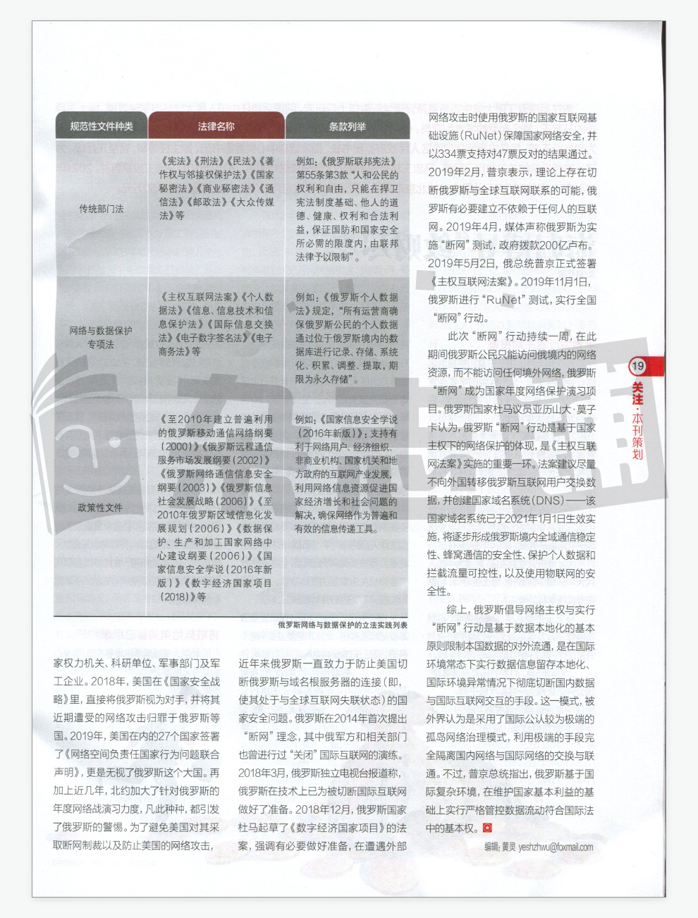 澳门王中王100%的资料与虚假宣传的警惕—全面释义落实的探讨（2025年视角）