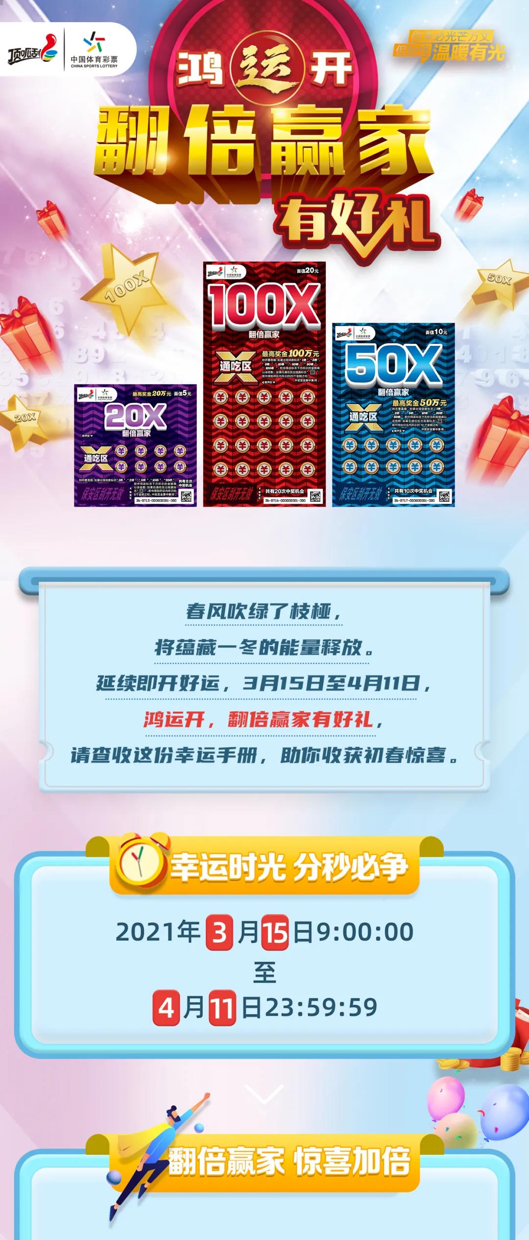 新奥天天开奖免费资料公开的精准性与广泛赞同