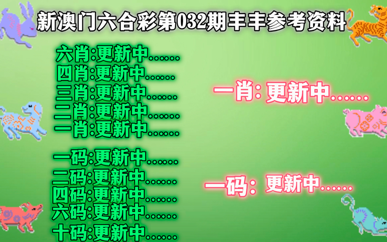 新澳门三中三必中一组，热门直播内容与最新更新下载动态