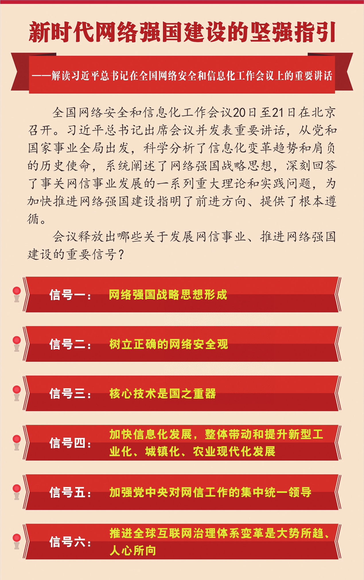 澳门特马今晚开奖与时代的解答解释落实