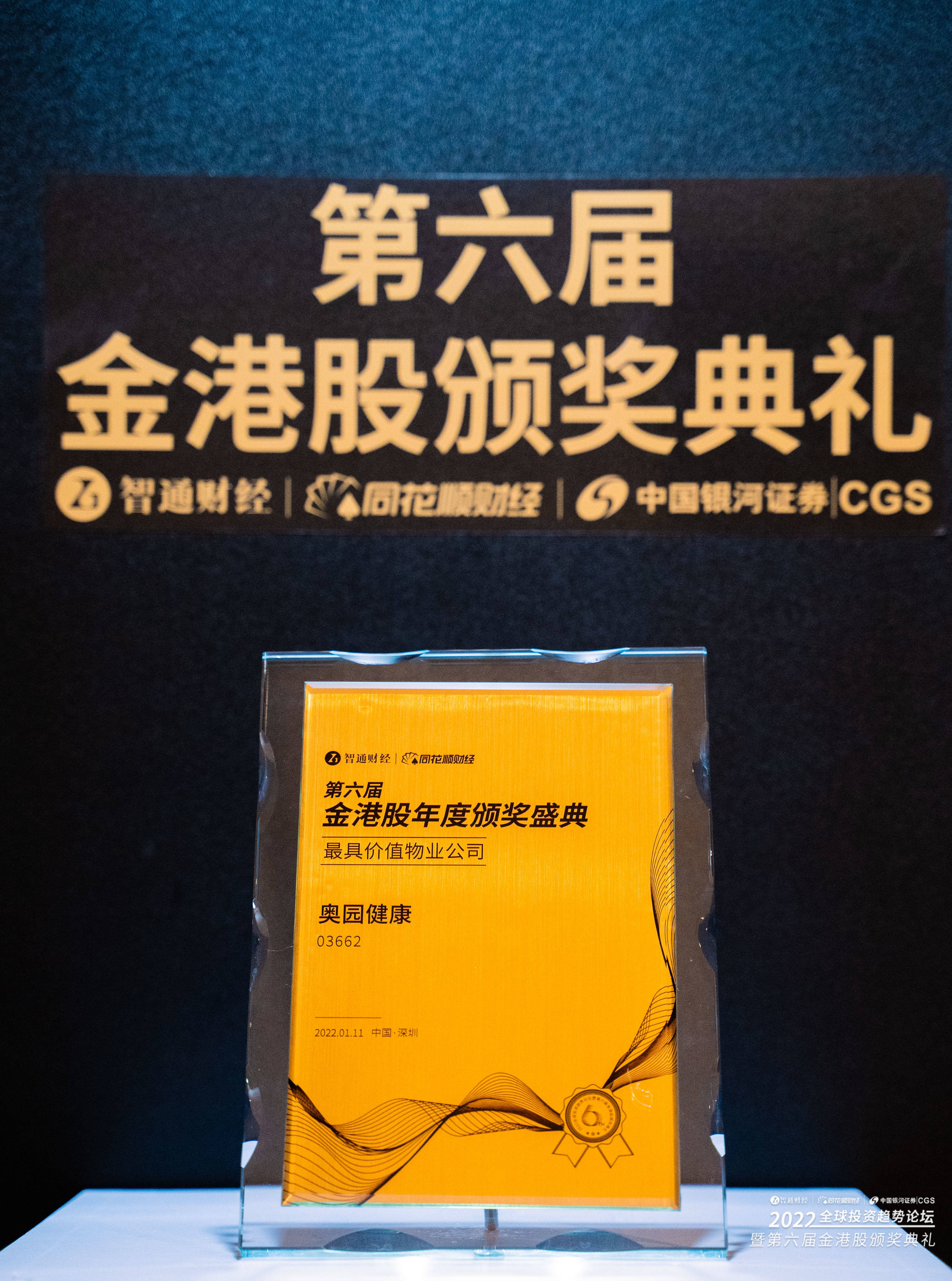 新澳门王中王100期期中全面释义与最佳精选策略