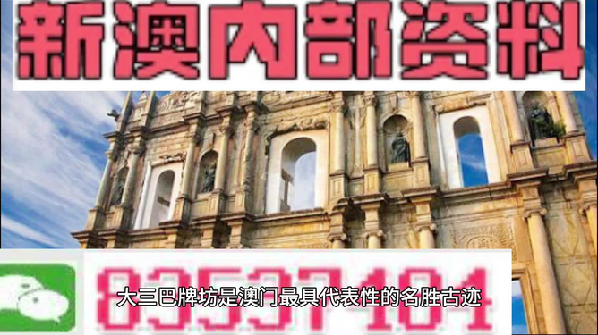 探索新澳门正版免费资料的查找之旅，强烈推荐，效果显著