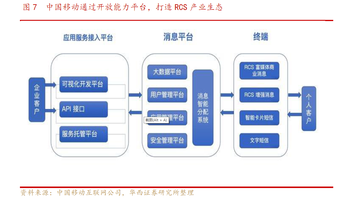 2025年4月6日 第41页