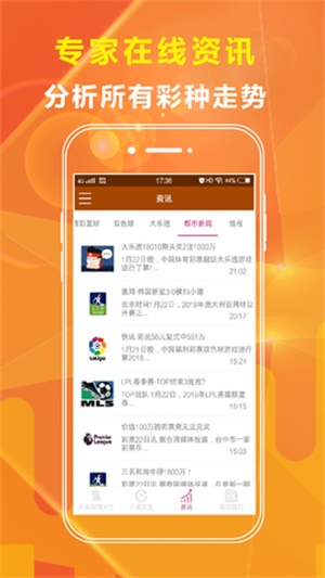 揭秘新澳免费资料内部玄机与新奥长期免费资料大全