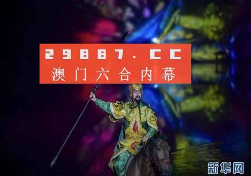 2025年4月6日 第38页
