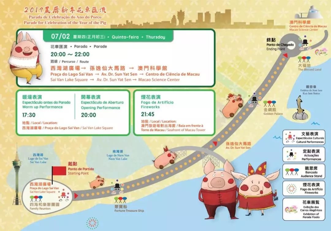 新澳门天天好彩，攻略秘籍与赢翻天策略