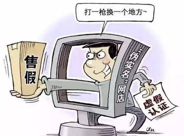 警惕虚假宣传，解读管家婆一肖一码的真实性及其背后的风险