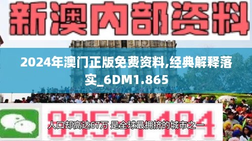 2025年4月6日 第35页