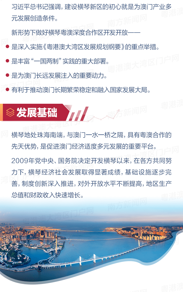澳门与香港一码一肖一拐一特释义、解释与落实—探寻两地独特魅力的深度解读