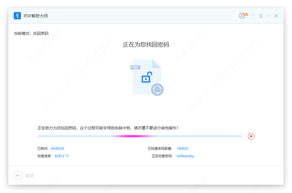 全面解析与落实，精准管家婆软件中的数字密码与功能应用