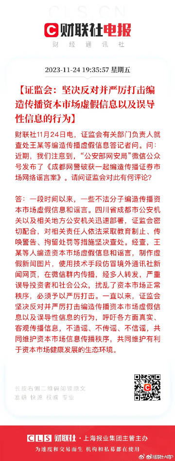 澳门王中王100%资料揭秘与虚假宣传警惕—全面释义落实的探讨（2025年）