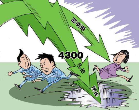 2025年4月6日 第32页