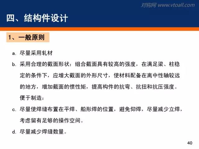 新澳2025最新资料大全精选解析、解释与落实