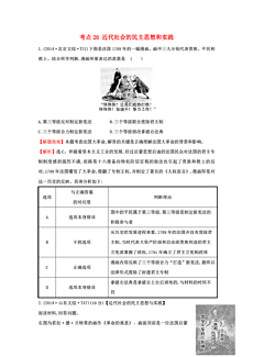 新澳精选资料免费提供，精准答案与解释落实的重要性