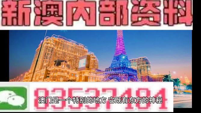 澳门2025全年免费资料大全与天天开彩的奇幻世界