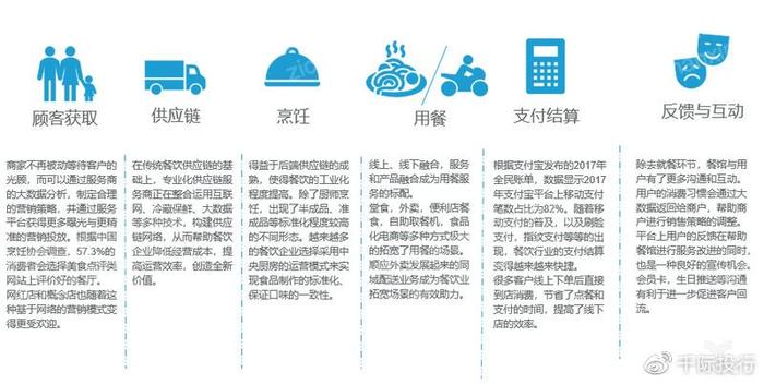 新奥管家婆资料2025年85期前沿解答与深入解析，落实之道与未来展望