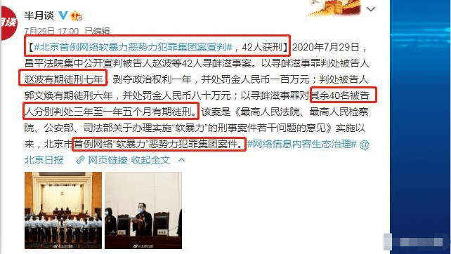 王中王一肖一特一中一，卓越品质，网友一致好评，精确无比