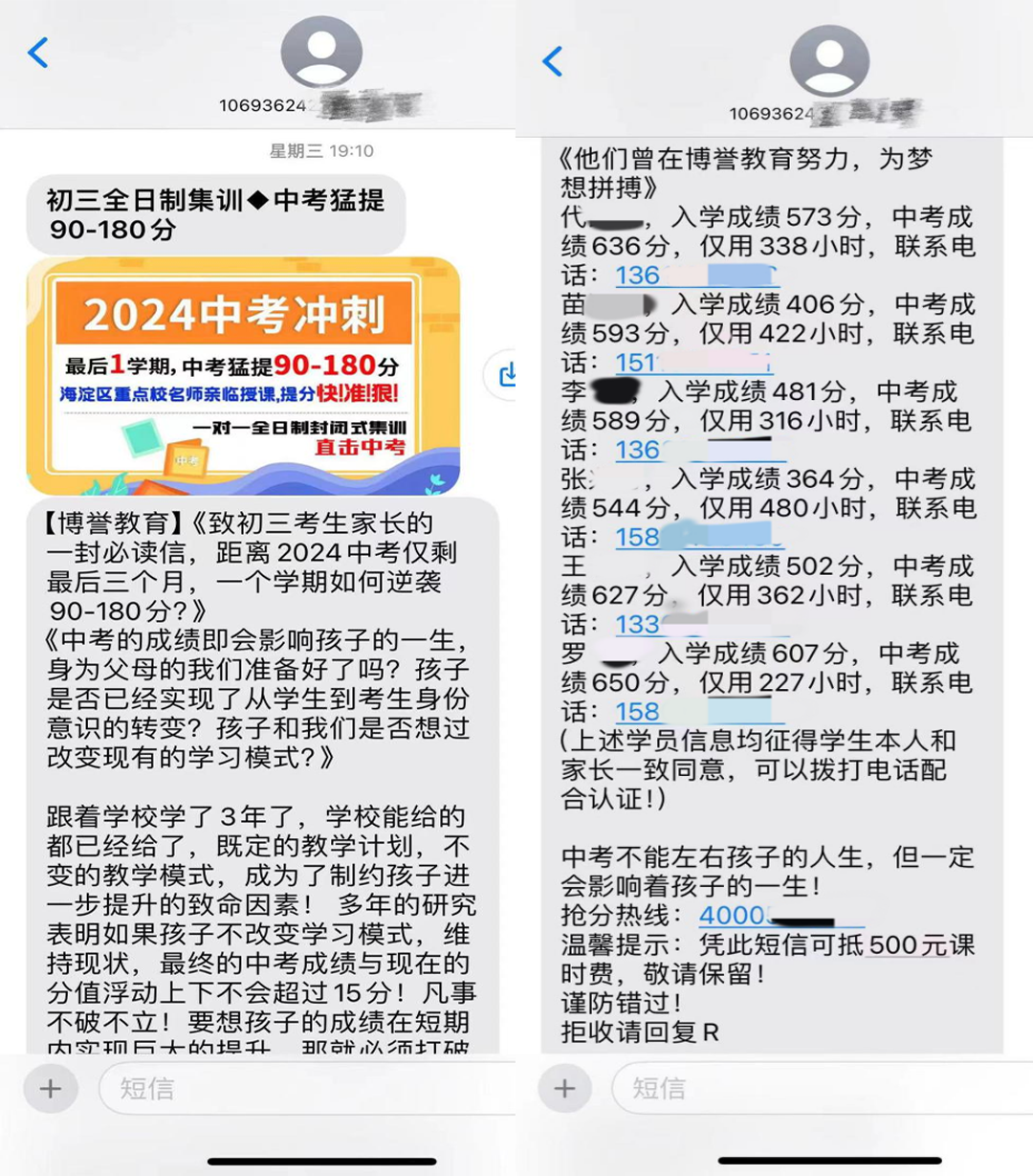 警惕虚假宣传，解析政策背后的真相—以澳门彩票行业为例