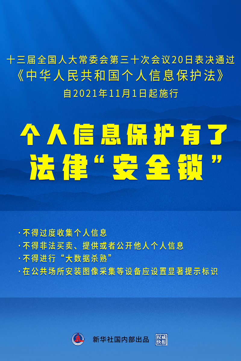 新奥正版资料大全精选解析落实—迈向未来的关键指引（2025全年版）