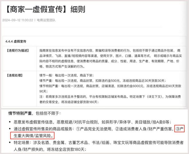 警惕虚假宣传，解读管家婆一肖一码100%准确背后的真相