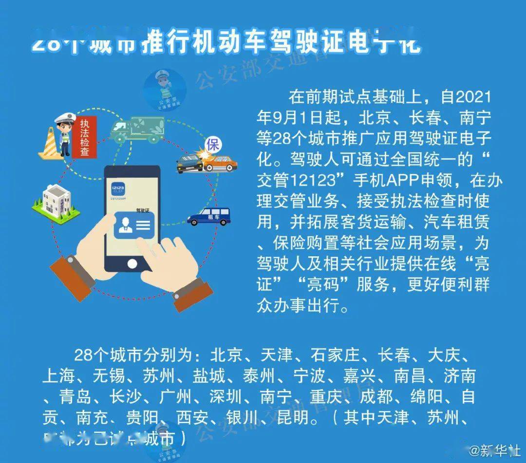 关于2025年天天彩免费资料的全面释义、解释与落实策略