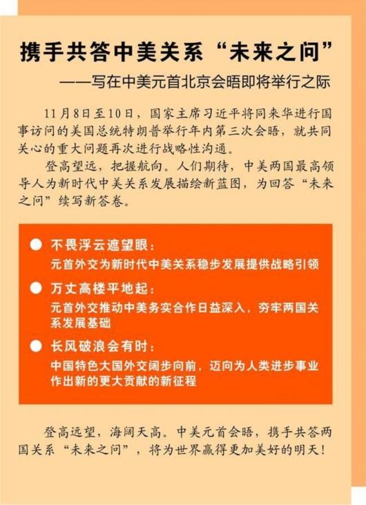 2025年4月6日 第22页