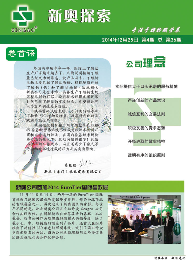 新奥精准精选免费资料提供与公证释义、解释及落实的探讨