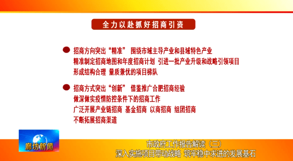 2025年4月8日 第51页