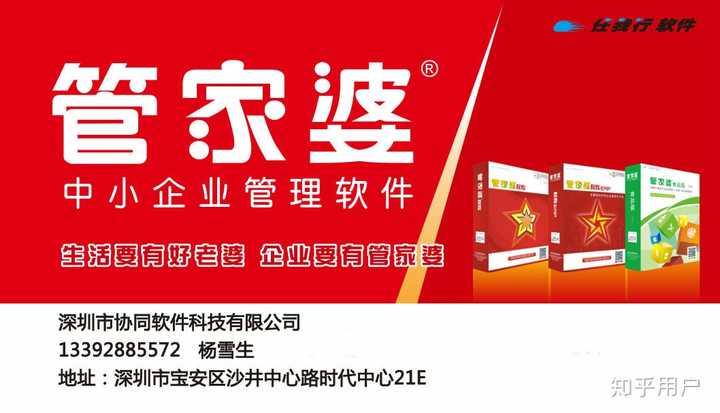 警惕虚假宣传，关于管家婆一肖一码的全面解读与落实